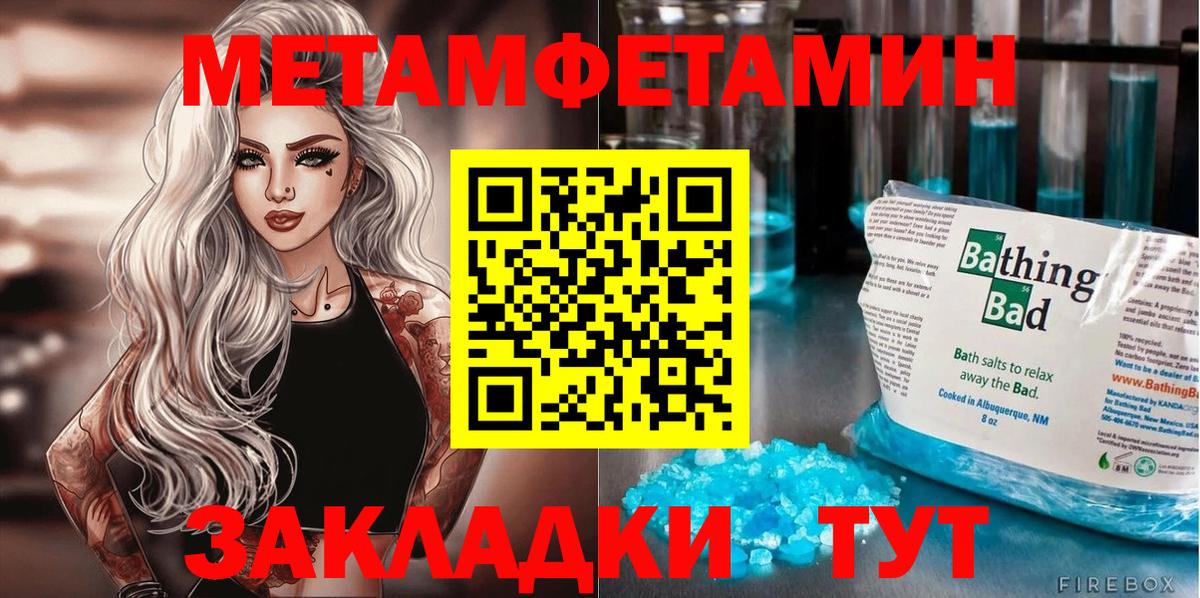 АМФ 97% Калининград