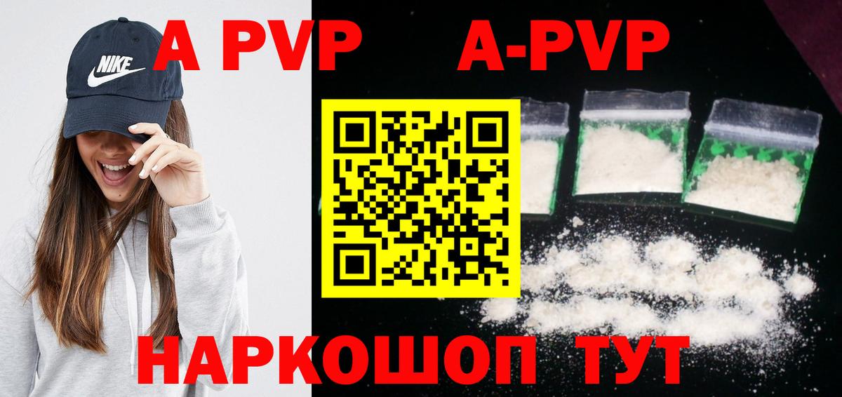 Бошки Шишки  МАРИХУАНА  Меф   ГАШИШ  Калининград  Вход с VPN  КОКАИН  A PVP СОЛЬ кристаллы 