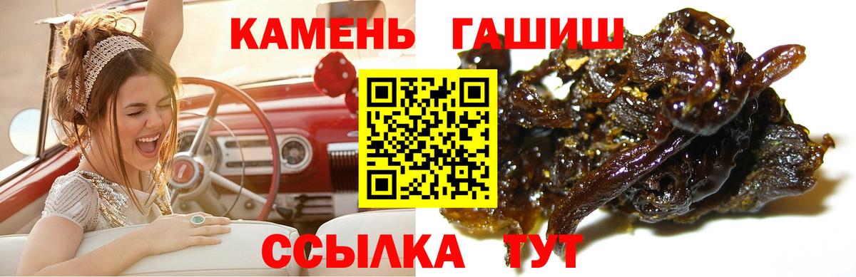 ГАШ Premium Калининград