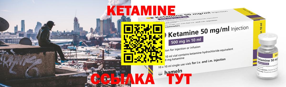 ГЕРОИН Калининград