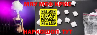 гашиш Краснознаменск