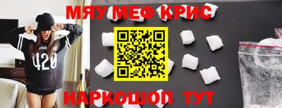 синтетический гашиш Краснодар