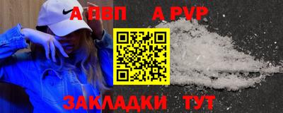 прущие крисы Краснокаменск