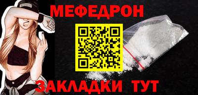 синтетический гашиш Краснодар