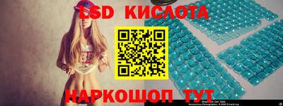 гашиш Краснознаменск