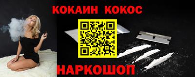синтетический гашиш Краснодар