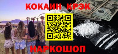 прущие крисы Краснокаменск