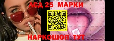 прущие крисы Краснокаменск
