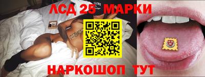 прущие крисы Краснокаменск