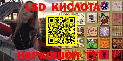 прущие крисы Краснокаменск