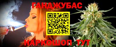 прущие крисы Краснокаменск