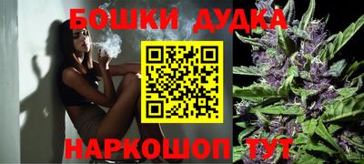 прущие крисы Краснокаменск