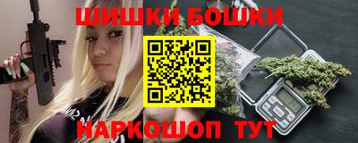 синтетический гашиш Краснодар