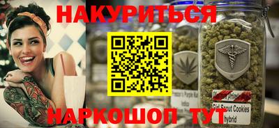 гашиш Краснознаменск