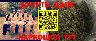 синтетический гашиш Краснодар