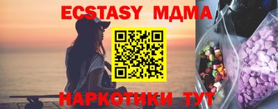 синтетический гашиш Краснодар
