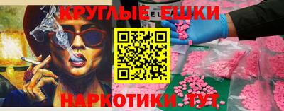 синтетический гашиш Краснодар