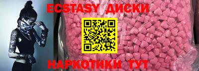 синтетический гашиш Краснодар
