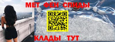 синтетический гашиш Краснодар