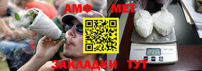 синтетический гашиш Краснодар