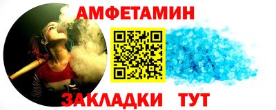 синтетический гашиш Краснодар