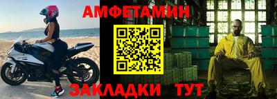 синтетический гашиш Краснодар
