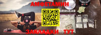 синтетический гашиш Краснодар