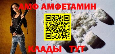 прущие крисы Краснокаменск