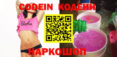 прущие крисы Краснокаменск