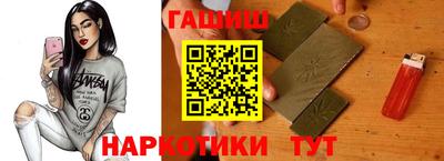 синтетический гашиш Краснодар