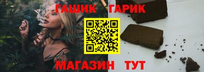гашиш Краснознаменск
