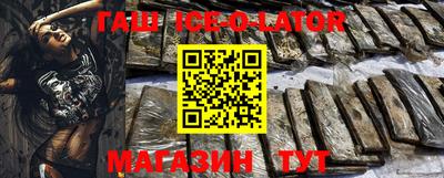 прущие крисы Краснокаменск