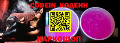 прущие крисы Краснокаменск