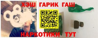 прущие крисы Краснокаменск