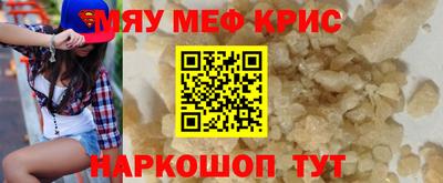 гашиш Краснознаменск