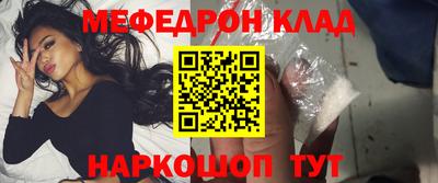 синтетический гашиш Краснодар