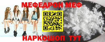 прущие крисы Краснокаменск