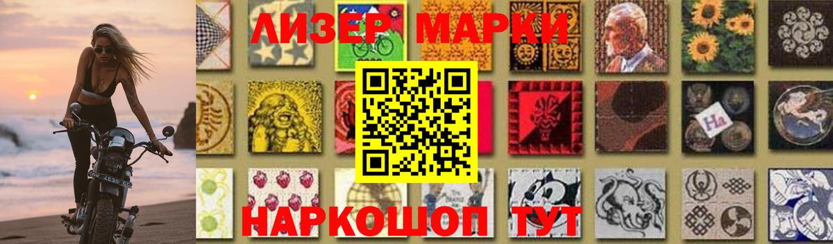 Лсд 25 экстази кислота  Вход с VPN  Калининград  LSD-25 экстази ecstasy 
