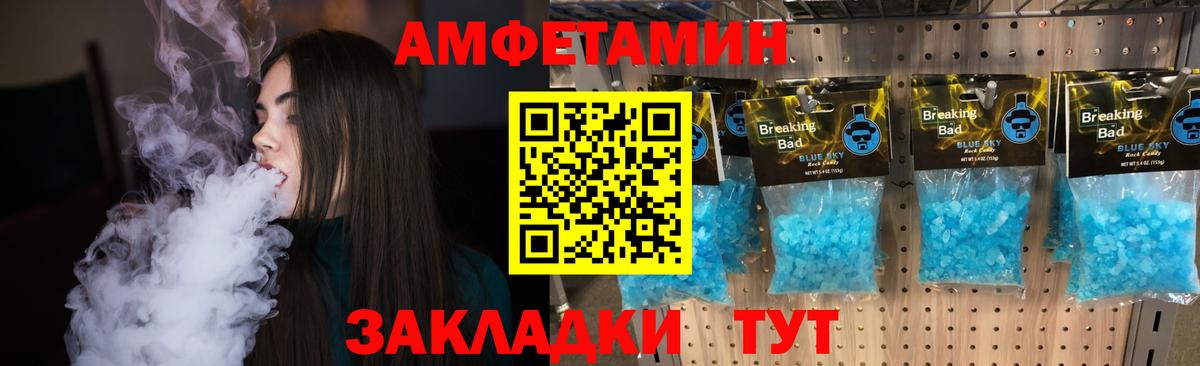 Первитин пудра  Вход с VPN  Первитин пудра  Калининград 