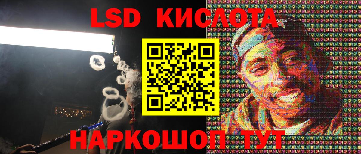 Марки N-bome 1,8мг  Марки N-bome 1,8мг  Марки N-bome  Калининград  Вход с VPN 